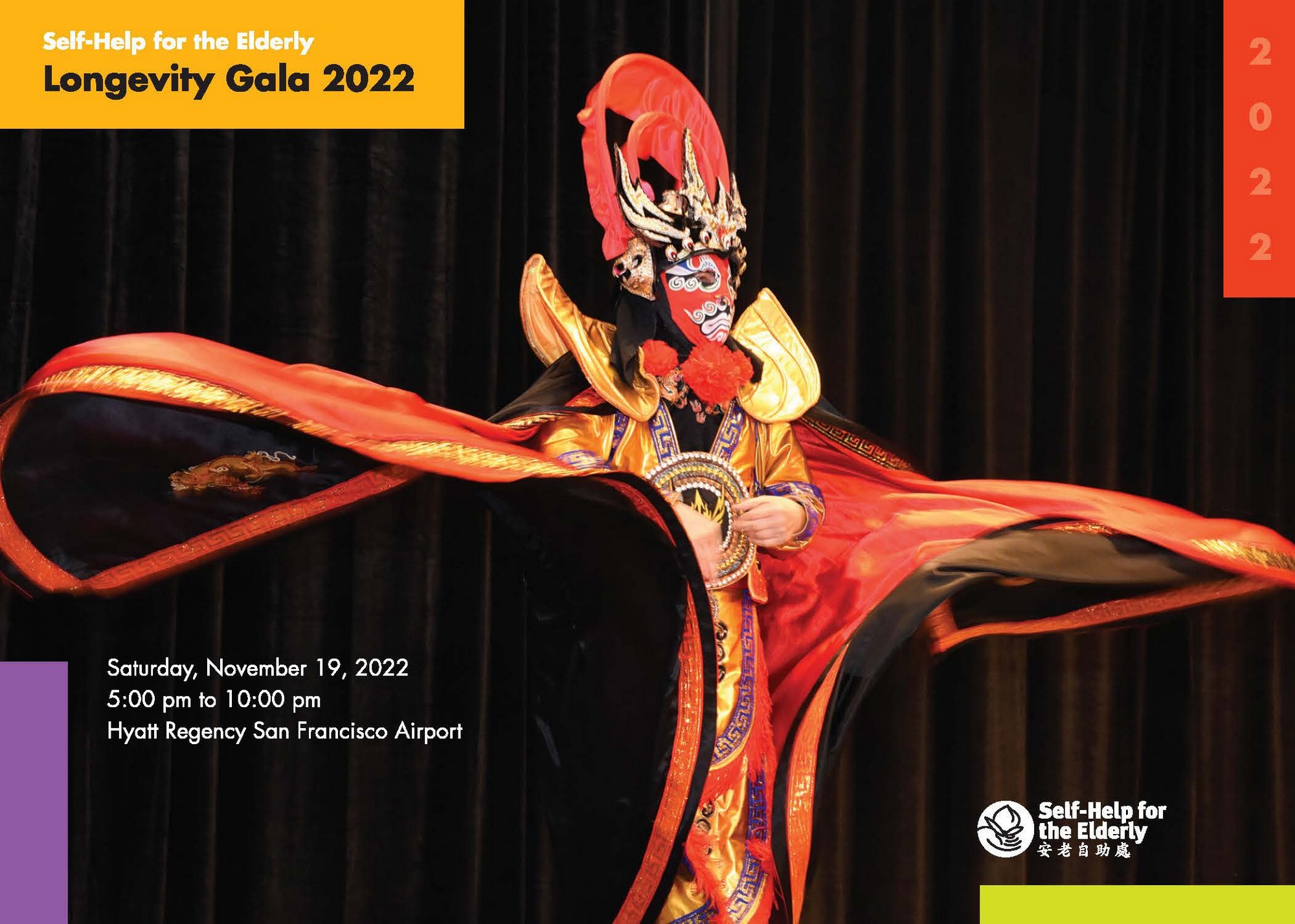 Event Logo Image