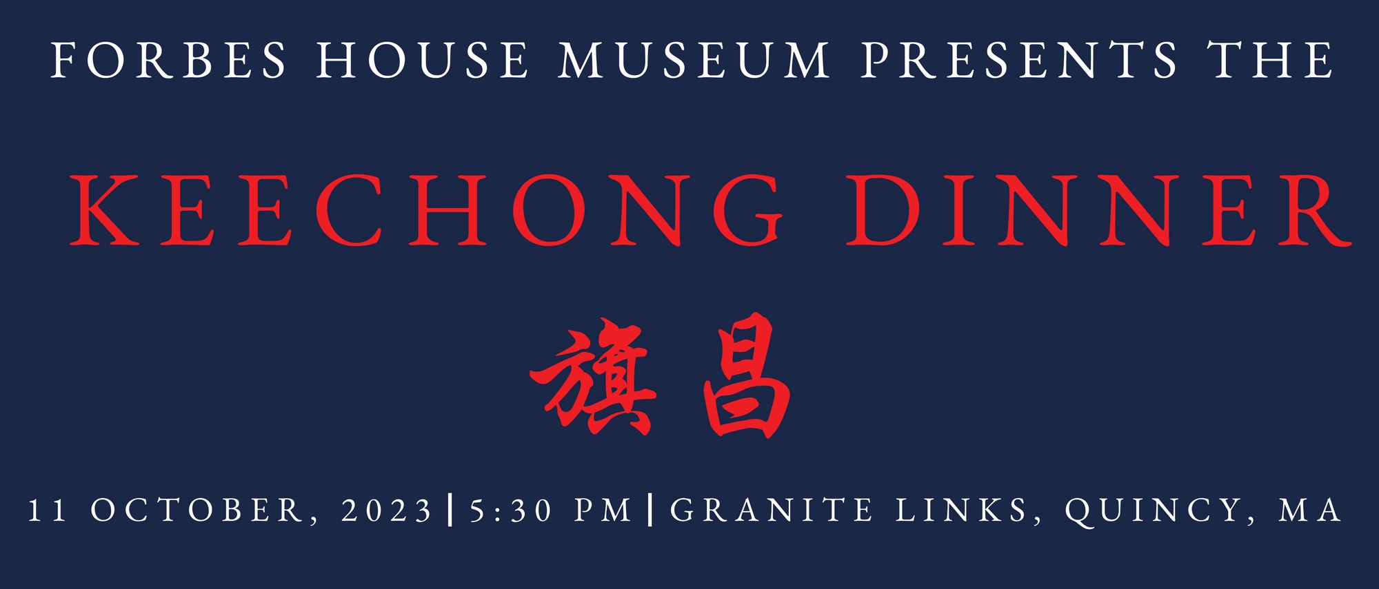 Event Logo Image