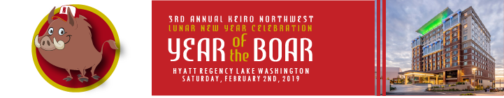 Event Logo Image